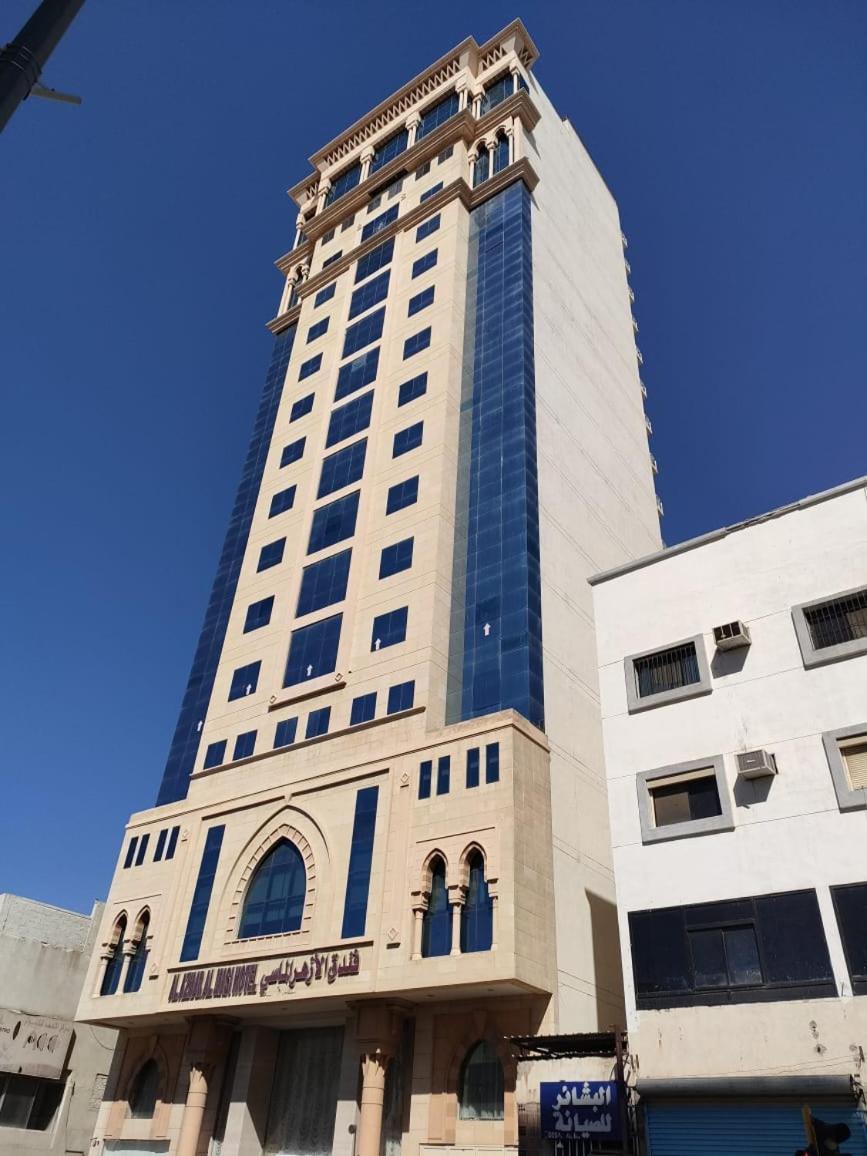 Al Azhar Almassi Hotel Mecca Екстер'єр фото